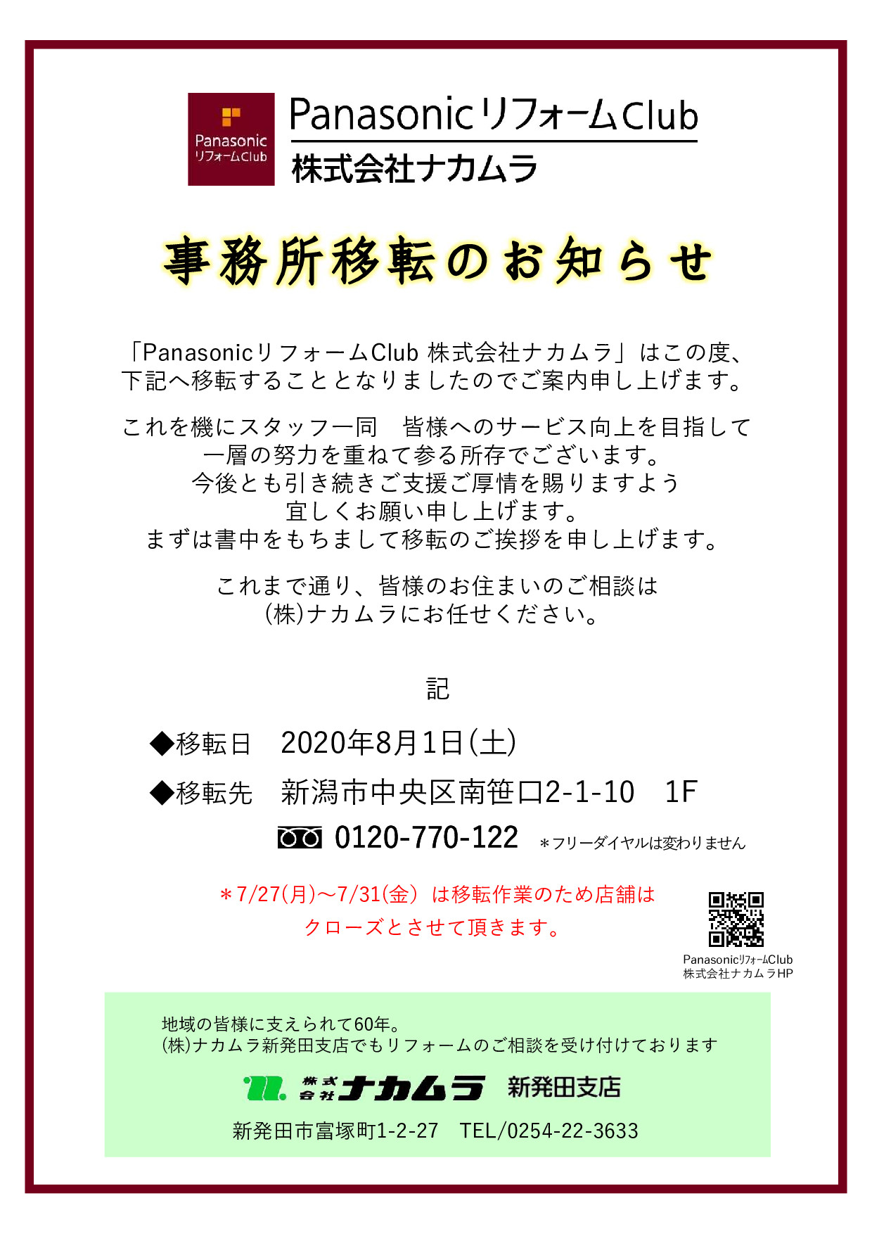 戸建て マンション ブログ 戸建て マンション ブログ